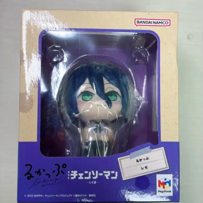 [BUNJANG] Megahouse Chainsaw Man Figure - The Queen&