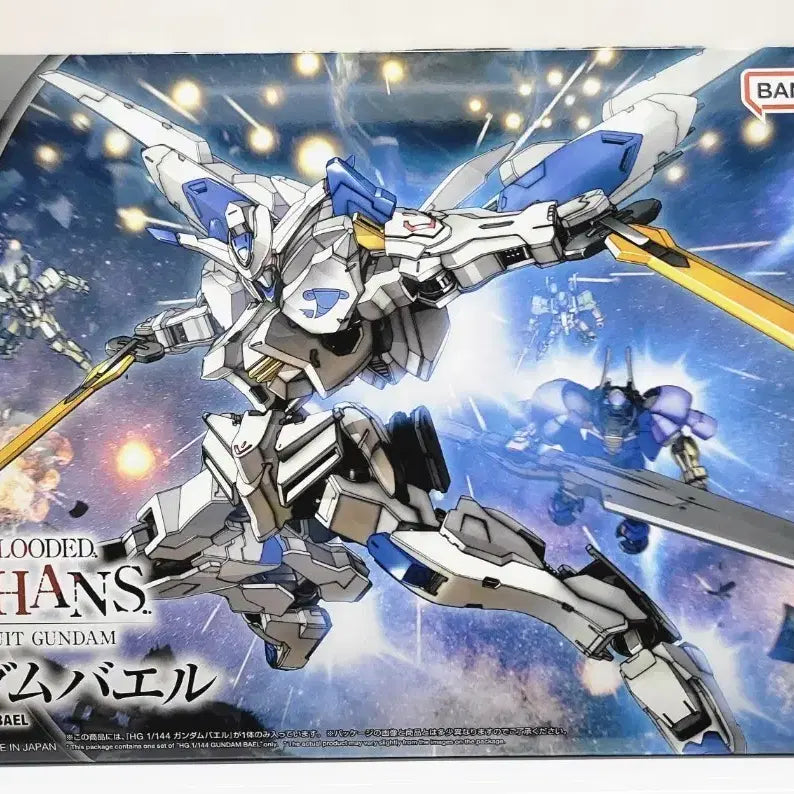 [BUNJANG] Bandai Gundam HG Baal (Iron-Blooded Orphans Barbatos) / 반다이 건담 HG 바알 (철혈의오펀스 발바토스)