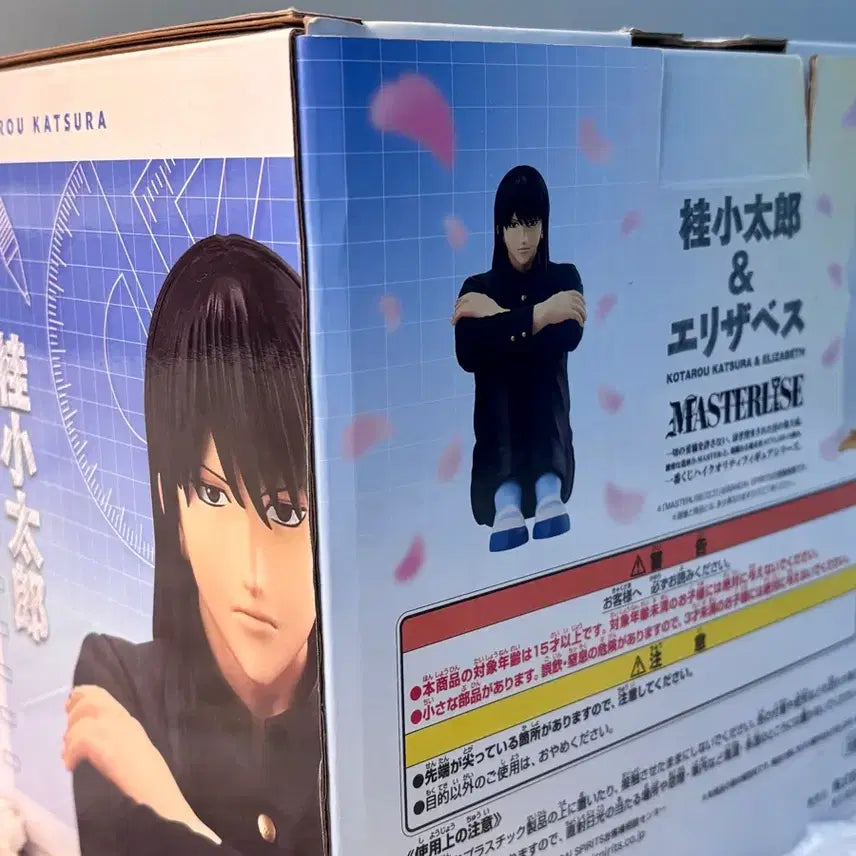 [BUNJANG] Gintama Katsura Kotaro Ichiban Kuji Last One Prize Figure / {급전} [은혼] 카츠라 코타로 삼젯 이치방쿠치 라스트원상