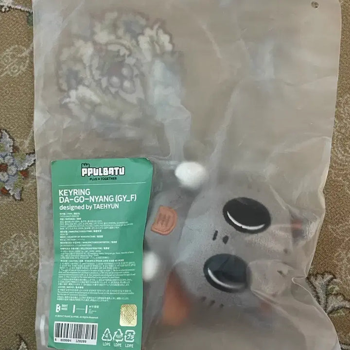 [BUNJANG] TXT Bbabtu Dagonyang 1st Gen Doll / 투바투 뿔바투 다고냥 1차 인형