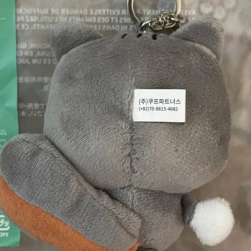 [BUNJANG] TXT Bbabtu Dagonyang 1st Gen Doll / 투바투 뿔바투 다고냥 1차 인형
