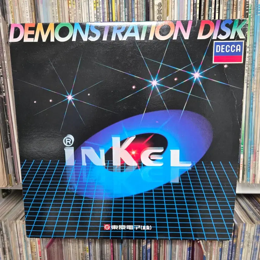 [BUNJANG] Carmen LP Vinyl Mint Condition / 카르멘  lp판 민트급