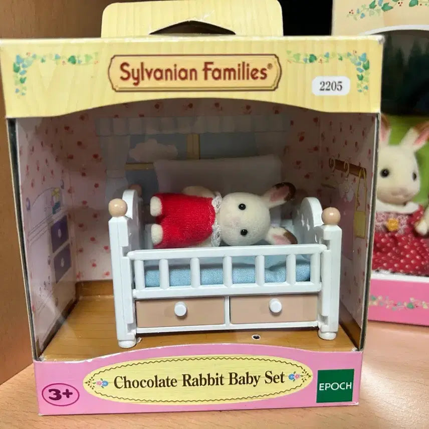 [BUNJANG] Sylvanian Families Toy Shop, Chocolate Rabbit Old Version Bundle Set / 급전할인)3종일괄 실바니안 토이샵, 초콜릿 토끼 구판 패밀리