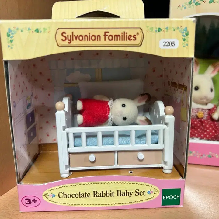 [BUNJANG] Sylvanian Families Toy Shop, Chocolate Rabbit Old Version Bundle Set / 급전할인)3종일괄 실바니안 토이샵, 초콜릿 토끼 구판 패밀리