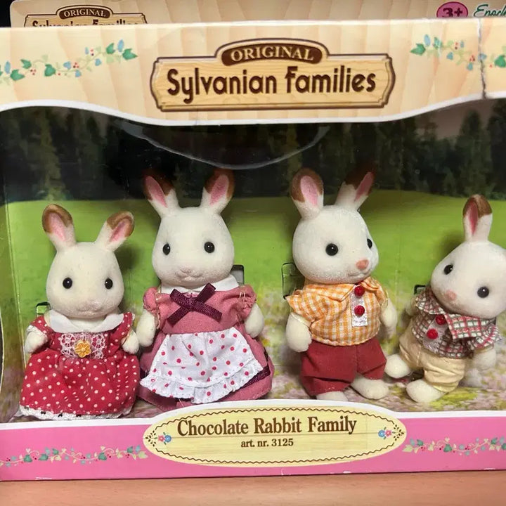 [BUNJANG] Sylvanian Families Toy Shop, Chocolate Rabbit Old Version Bundle Set / 급전할인)3종일괄 실바니안 토이샵, 초콜릿 토끼 구판 패밀리