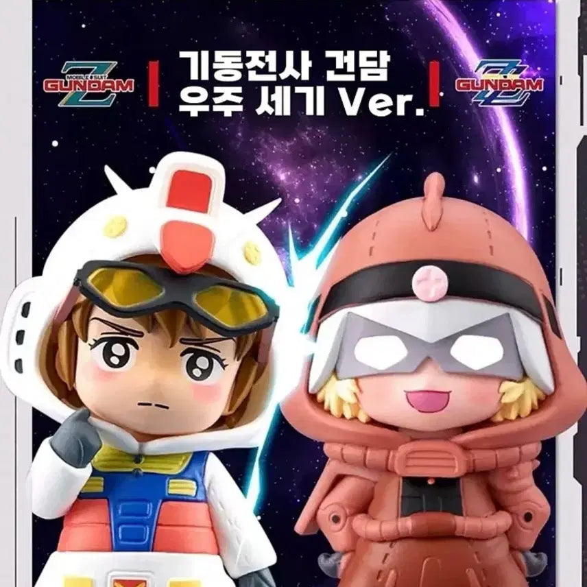 [BUNJANG] Bandai Char&