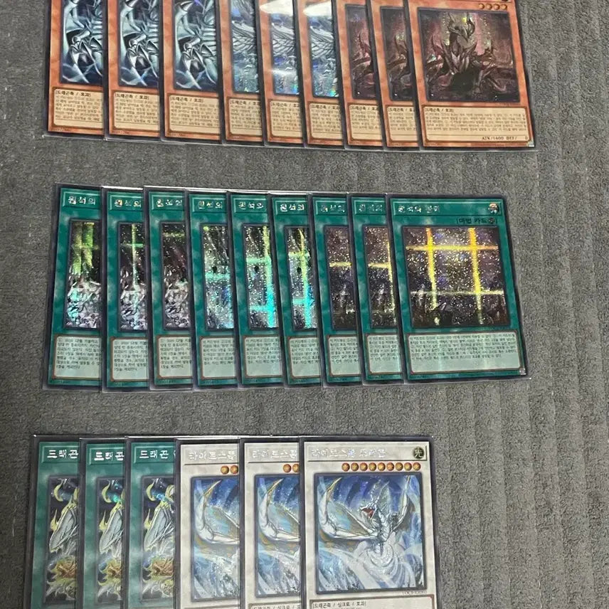 [BUNJANG] Yu-Gi-Oh! Blue-Eyes White Dragon Secret Rare / 유희왕 리오컬 원석백룡 시크 소스