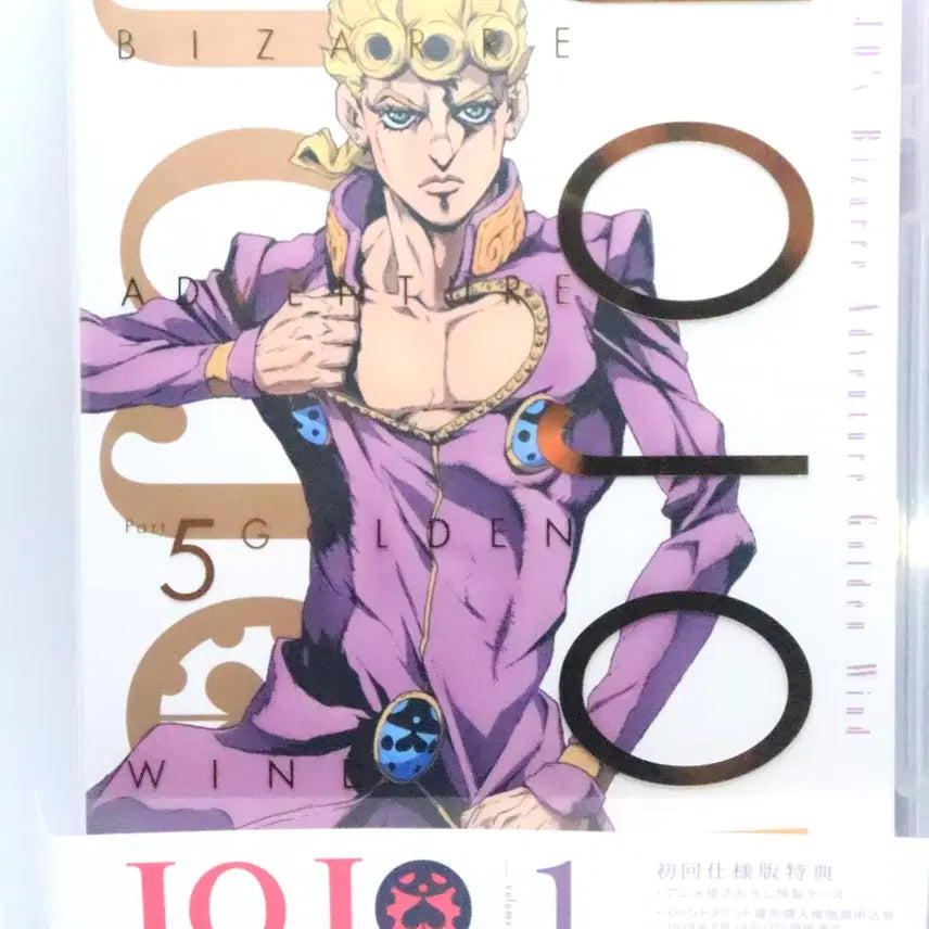 [BUNJANG] JoJo&