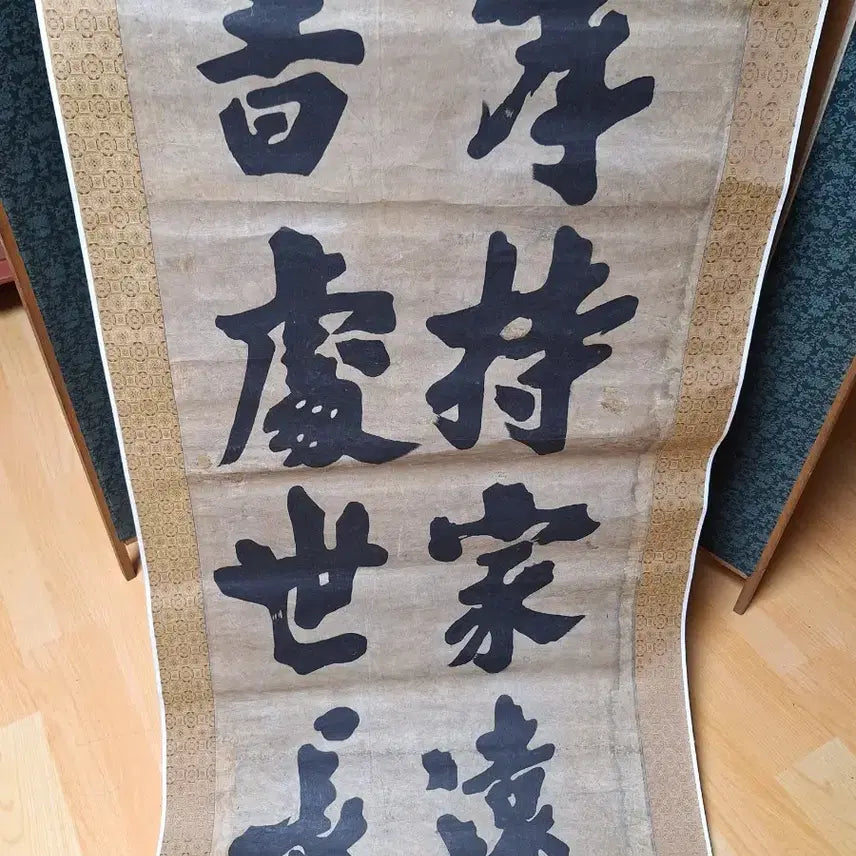 [BUNJANG] Joseon Dynasty Calligraphy Scroll / 조선시대 장지에쓴 추사채 주자글씨