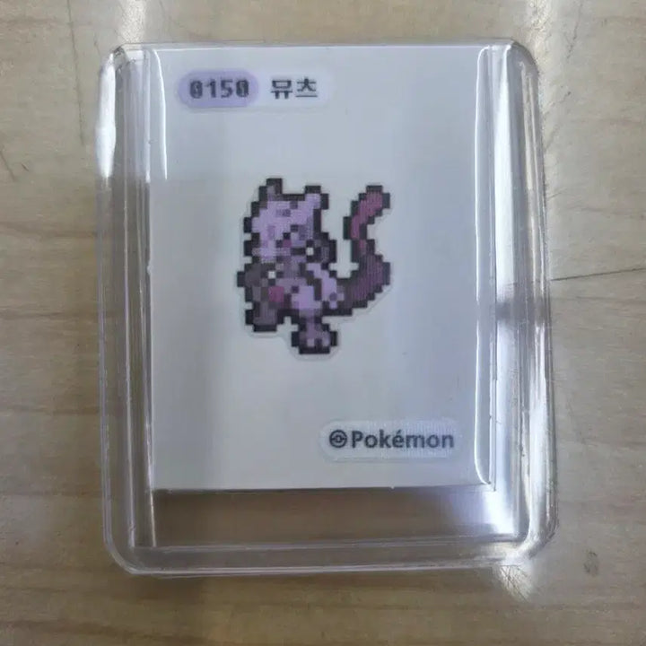[BUNJANG] Pokemon Sticker Pixel Mewtwo / 포켓몬띠부씰 픽셀 뮤츠