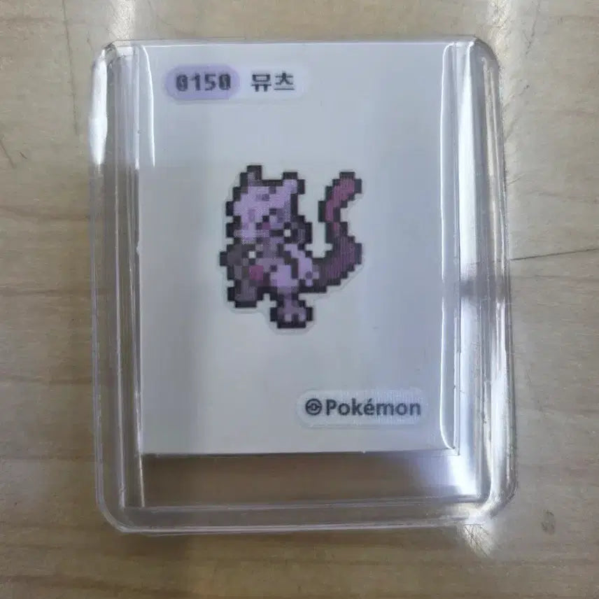 [BUNJANG] Pokemon Sticker Pixel Mewtwo / 포켓몬띠부씰 픽셀 뮤츠