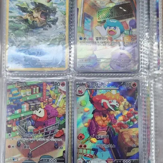 [BUNJANG] Pokémon Cards Bundle Sale / 포켓몬카드 대랑판매