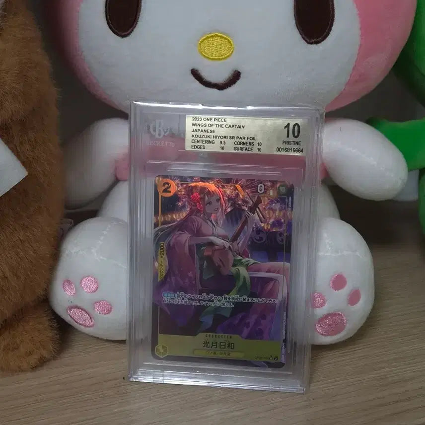 [BUNJANG] One Piece Card Kozuki Hiyori SR Parallel BGS 10 Pristine Japanese Edition / 원피스 카드 코즈키 히요리 SR 페레렐  BGS 10 프리스틴 일판