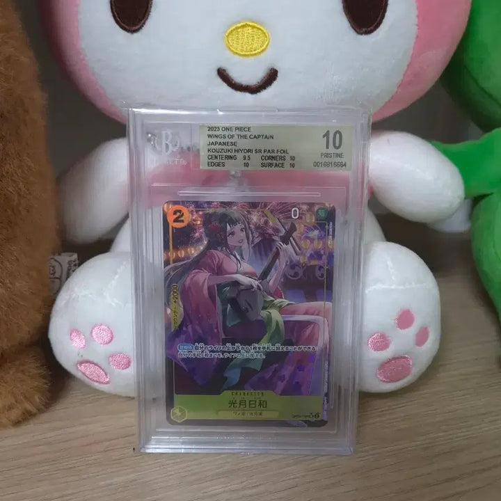 [BUNJANG] One Piece Card Kozuki Hiyori SR Parallel BGS 10 Pristine Japanese Edition / 원피스 카드 코즈키 히요리 SR 페레렐  BGS 10 프리스틴 일판