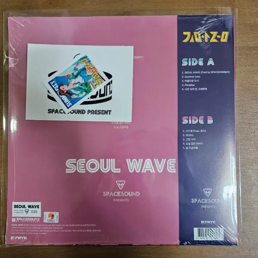 [BUNJANG] Kim Areum Seoul Wave Signed Unsealed LP / 김아름 서울웨이브 미개봉 lp 싸인반
