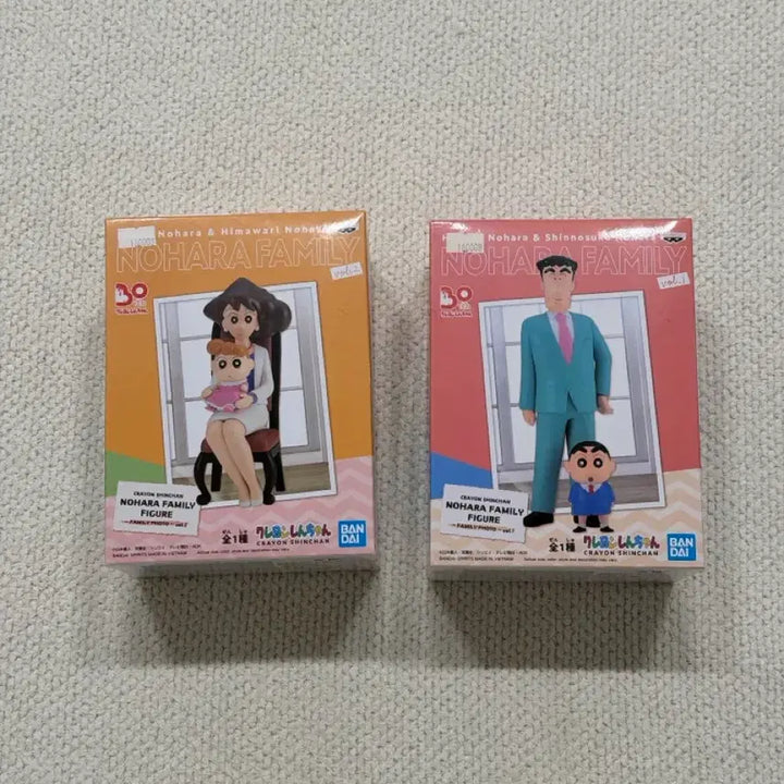 [BUNJANG] Shin-chan Family Photo Figure Set / 미개봉, 새상품) 짱구 가족사진 피규어 / 짱구 가족사진 반프