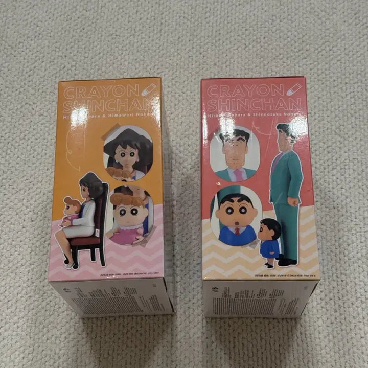 [BUNJANG] Shin-chan Family Photo Figure Set / 미개봉, 새상품) 짱구 가족사진 피규어 / 짱구 가족사진 반프