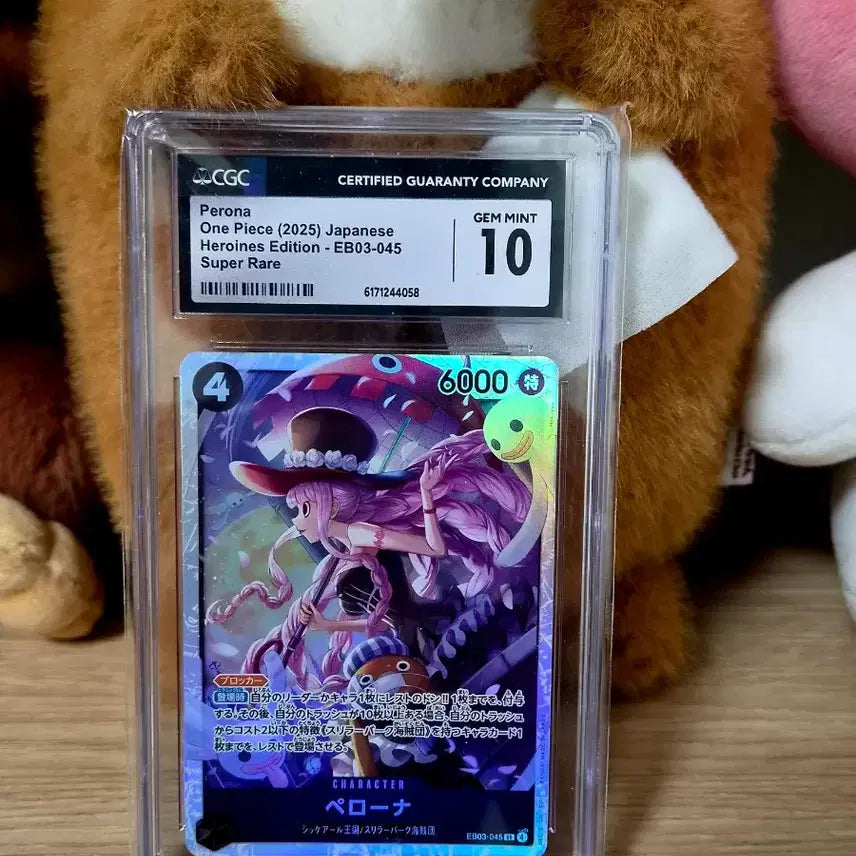 [BUNJANG] One Piece Card Perona SR CGC 10 Gem Mint Graded Japanese / 원피스카드 페로나 SR CGC 10 젬민트 등급 일판 판매