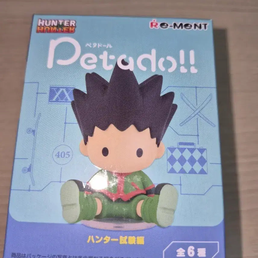 [BUNJANG] Hunter x Hunter Peta-doll Vol. 1 Leorio Figure / 헌터X헌터 페타돌 1탄 레오리오