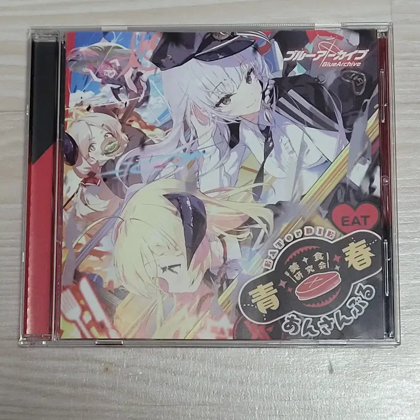 [BUNJANG] Blue Archive Gourmet Research Club CD / 블루아카이브 청춘앙상블 미식연구부 CD