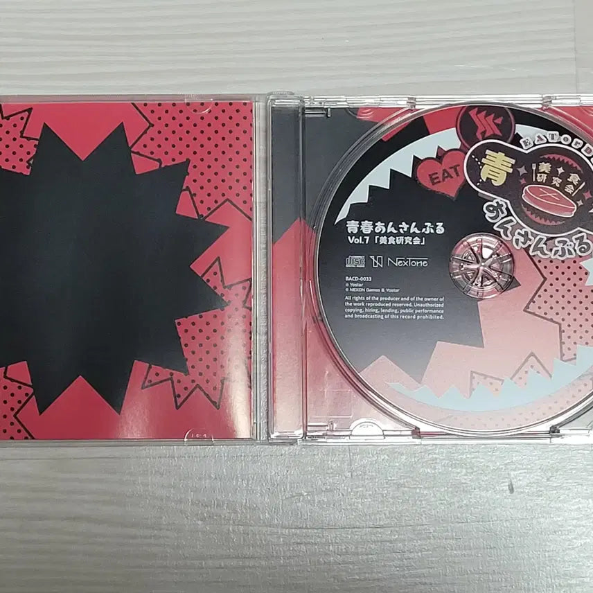 [BUNJANG] Blue Archive Gourmet Research Club CD / 블루아카이브 청춘앙상블 미식연구부 CD