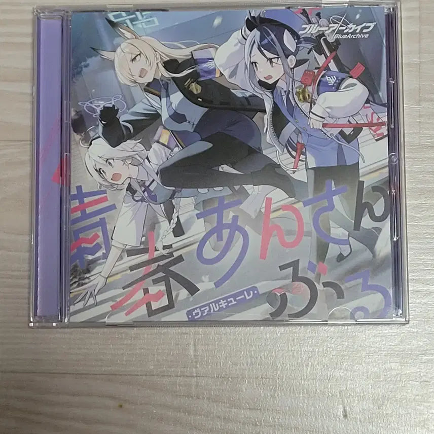[BUNJANG] Blue Archive Seishun Ensemble Valkyrie CD / 블루아카이브 청춘앙상블 발키리 CD