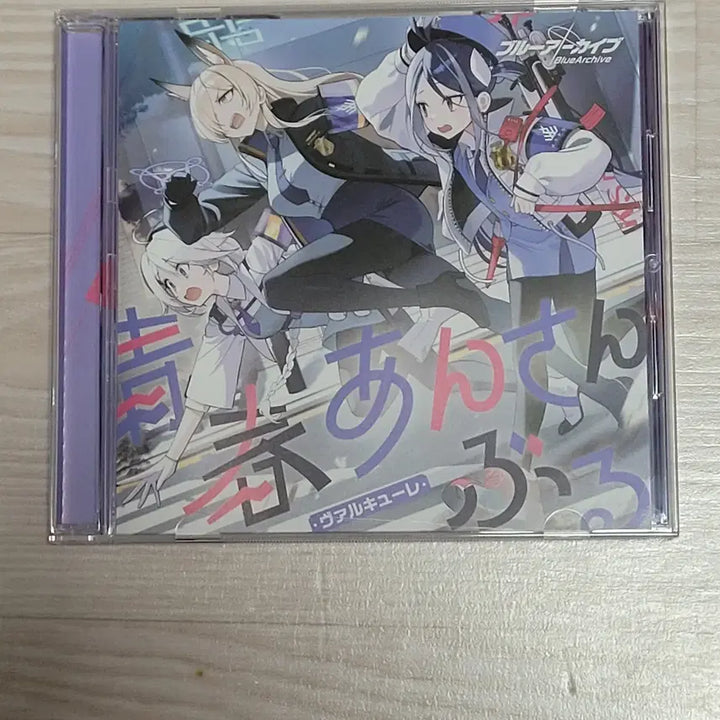 [BUNJANG] Blue Archive Seishun Ensemble Valkyrie CD / 블루아카이브 청춘앙상블 발키리 CD