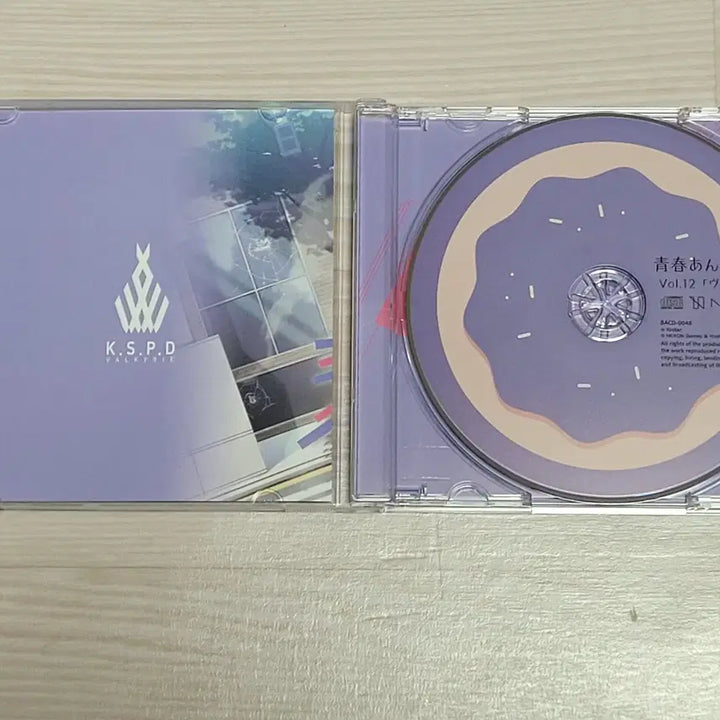[BUNJANG] Blue Archive Seishun Ensemble Valkyrie CD / 블루아카이브 청춘앙상블 발키리 CD