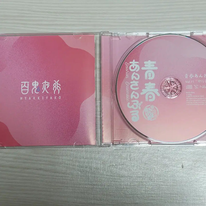 [BUNJANG] Blue Archive Seishun Ensemble Bu CD / 블루아카이브 청춘앙상블 수행부 CD