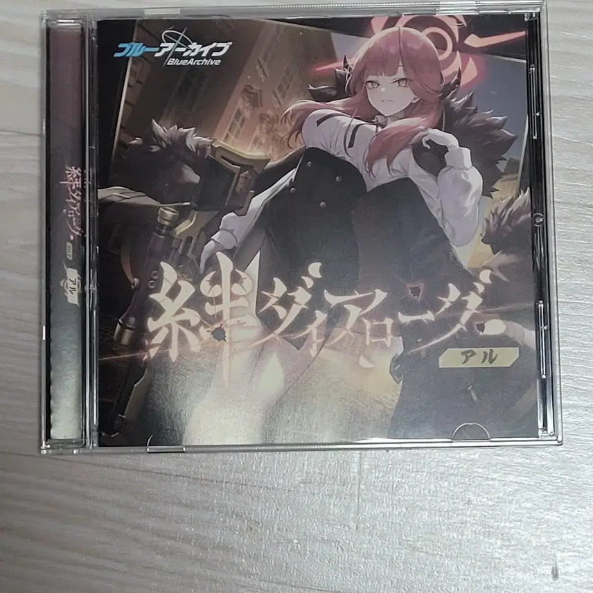 [BUNJANG] Blue Archive Arue Vow Dialogue CD / 블루아카이브 인연다이얼로그 아루 CD