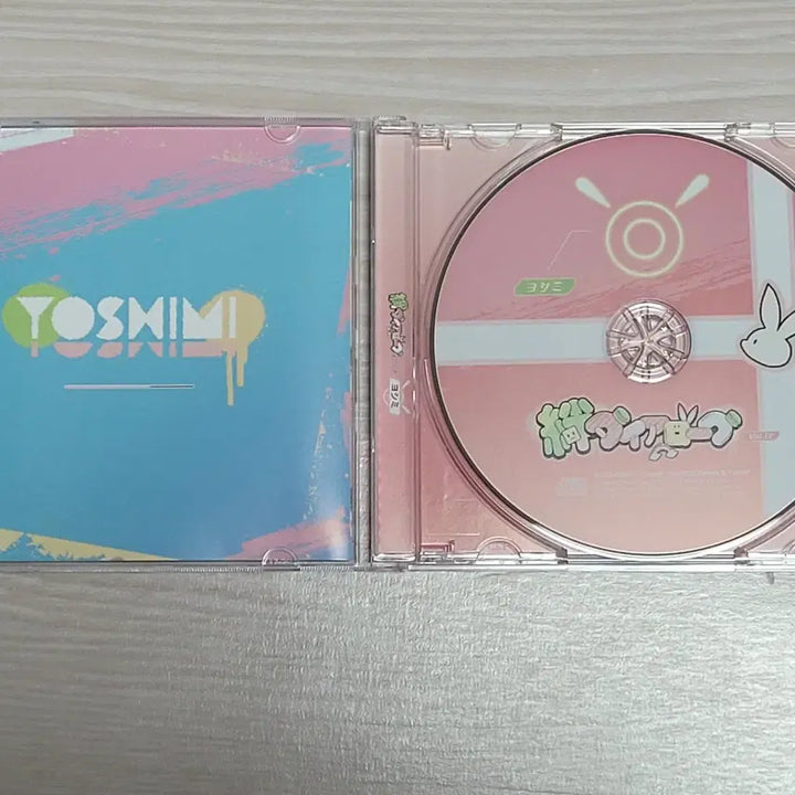 [BUNJANG] Blue Archive Yoshimi Connection Dialogue CD / 블루아카이브 인연다이얼로그 요시미 CD