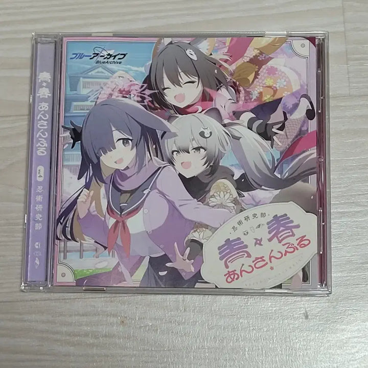 [BUNJANG] Blue Archive Cheongchun Ensemble Ninjutsu Research Club CD / 블루아카이브 청춘앙상블 인법연구부 CD