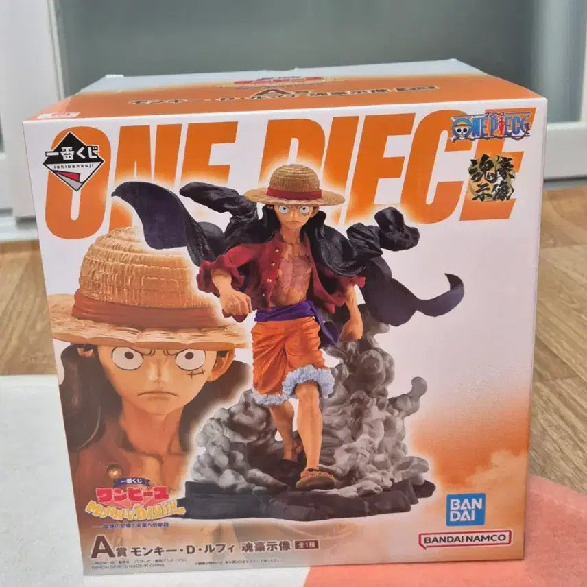 [BUNJANG] One Piece Monkey D. Luffy A Prize Figure (Sealed) / 원피스 피규어 몽키 D 루피 A상