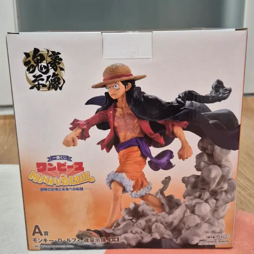 [BUNJANG] One Piece Monkey D. Luffy A Prize Figure (Sealed) / 원피스 피규어 몽키 D 루피 A상