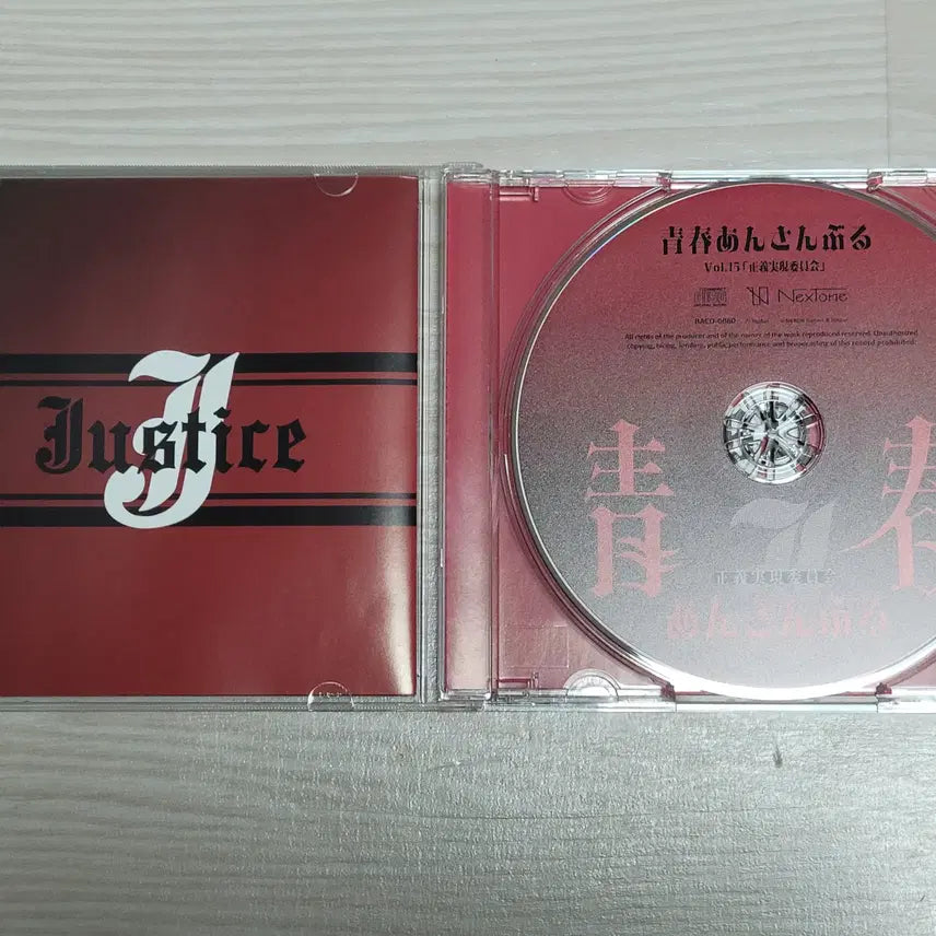 [BUNJANG] Blue Archive Seishun Ensemble Teigi Jitsugenbu CD / 블루아카이브 청춘앙상블 정의실현부 CD