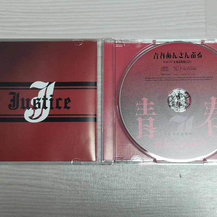 [BUNJANG] Blue Archive Seishun Ensemble Teigi Jitsugenbu CD / 블루아카이브 청춘앙상블 정의실현부 CD