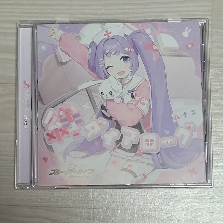 [BUNJANG] Blue Archive Inyeon Dialogue CD / 블루아카이브 인연다이얼로그 하나에 CD