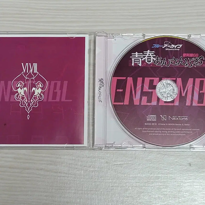 [BUNJANG] Blue Archive Cheongchun Ensemble Koshinso CD / 블루아카이브 청춘앙상블 흥신소 CD