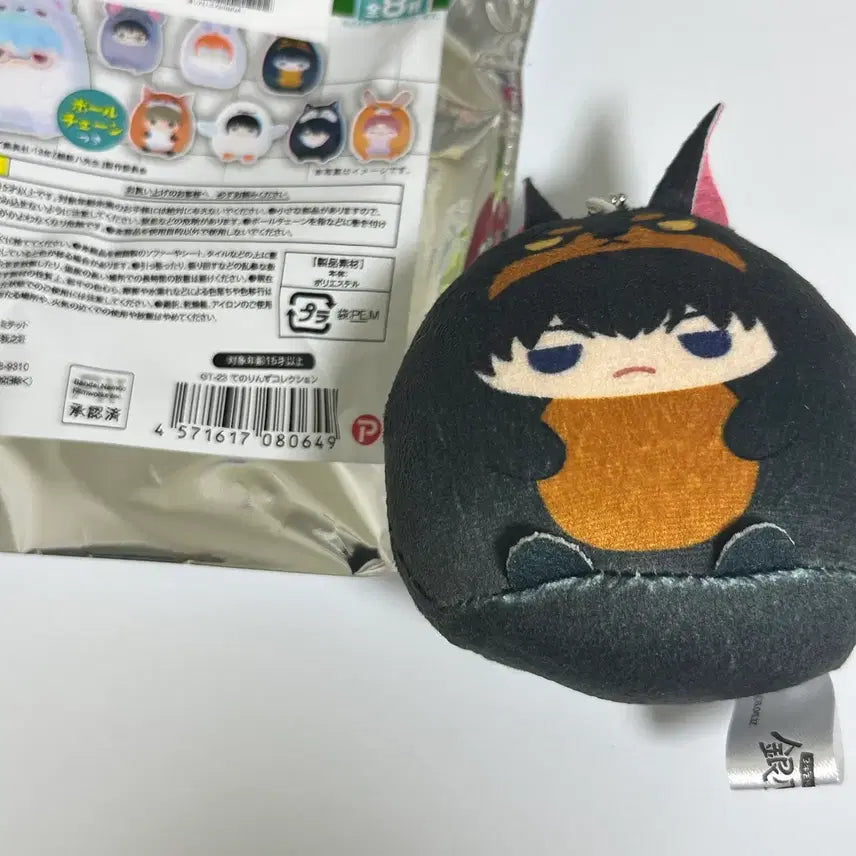 [BUNJANG] Gintama Hijikata Tenorins Plush / 은혼 테노린즈 누이 히지카타 양도