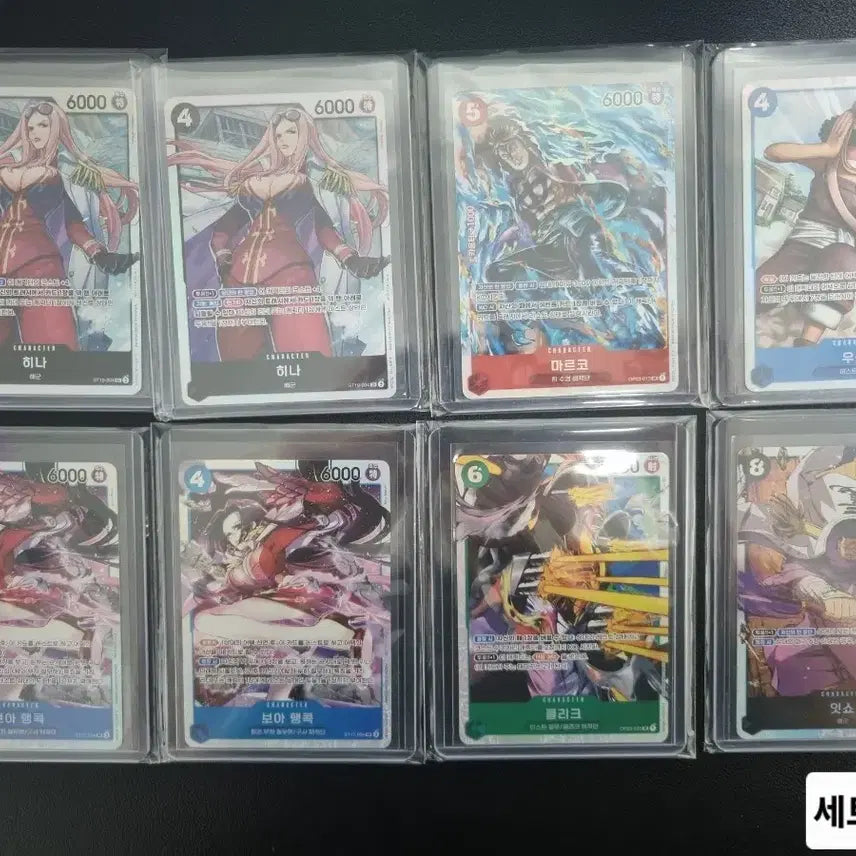 [BUNJANG] One Piece Korean Card Bundle Set 3 / 원피스 카드 한글판 일괄 [세트3]