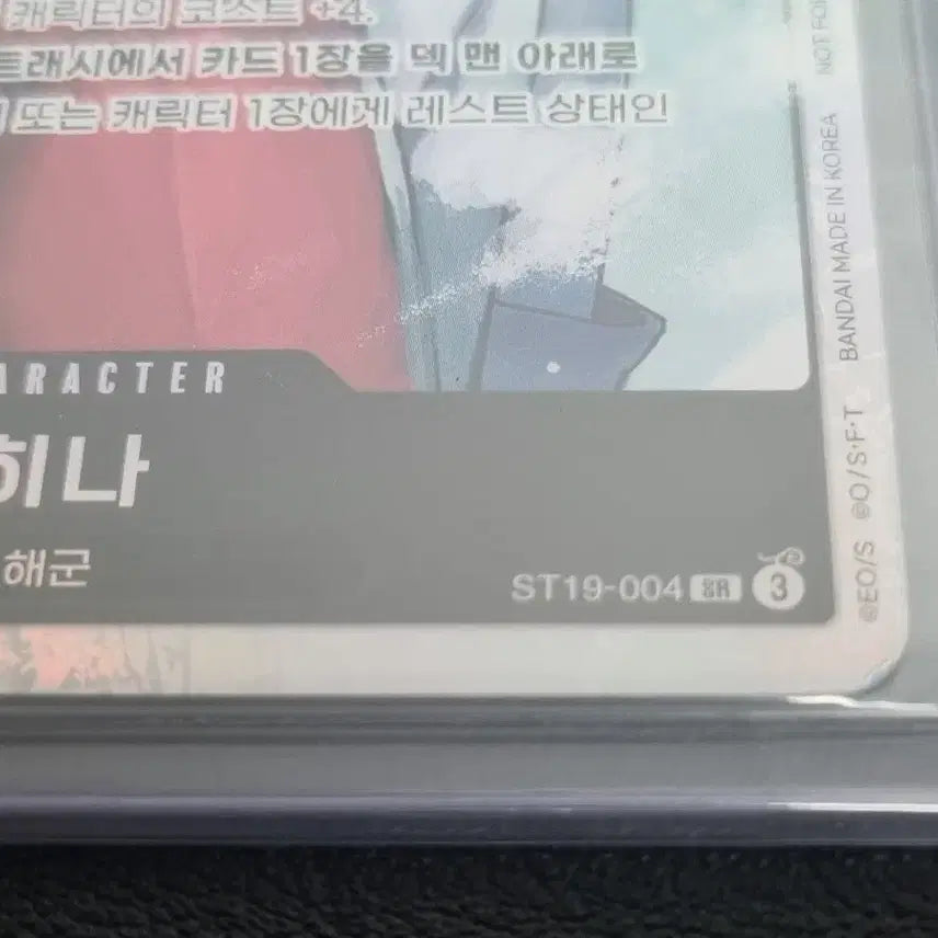 [BUNJANG] One Piece Korean Card Bundle Set 3 / 원피스 카드 한글판 일괄 [세트3]