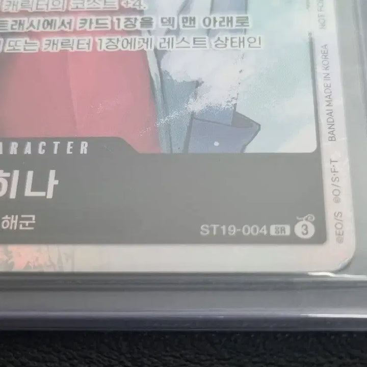 [BUNJANG] One Piece Korean Card Bundle Set 3 / 원피스 카드 한글판 일괄 [세트3]