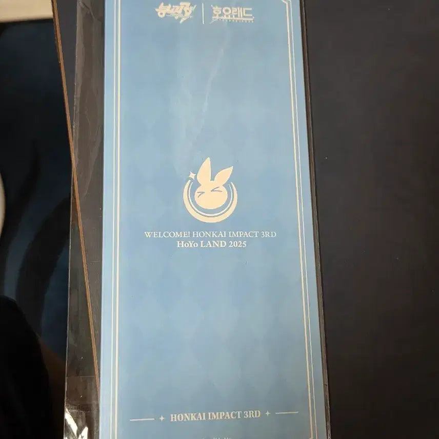 [BUNJANG] Honkai Impact 3rd 2025 Hoyoverse Ticket Set (Sealed) / 2025 호요랜드 붕괴 티켓세트 미개봉 판매