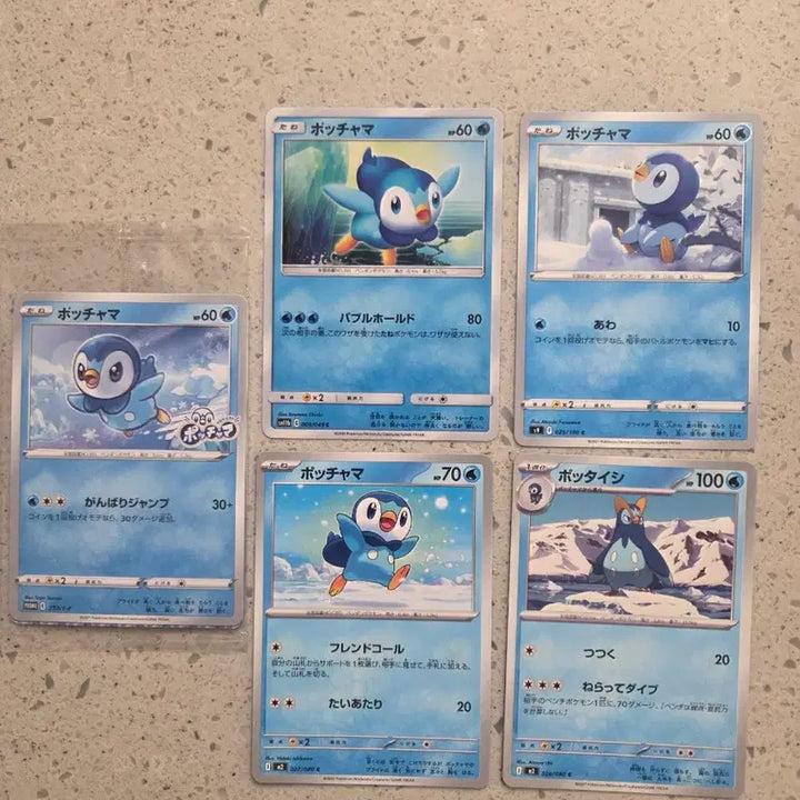 [BUNJANG] Sealed Japanese Piplup Pokemon Promo Card &amp; 4 Piplup Cards Bundle / [미개봉](일본판) 포켓몬 카드 팽도리 프로모 카드 &amp; 팽도리 카드 4종