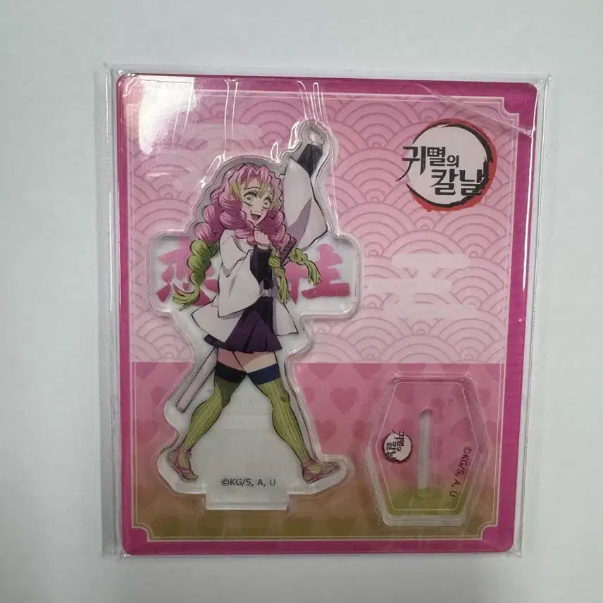[BUNJANG] Demon Slayer Mitsuri Kanroji Acrylic Stand / 귀멸의칼날 미츠리 아크릴스탠드2 판매