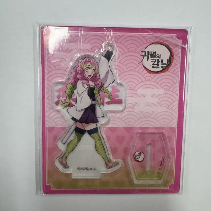 [BUNJANG] Demon Slayer Mitsuri Kanroji Acrylic Stand / 귀멸의칼날 미츠리 아크릴스탠드2 판매