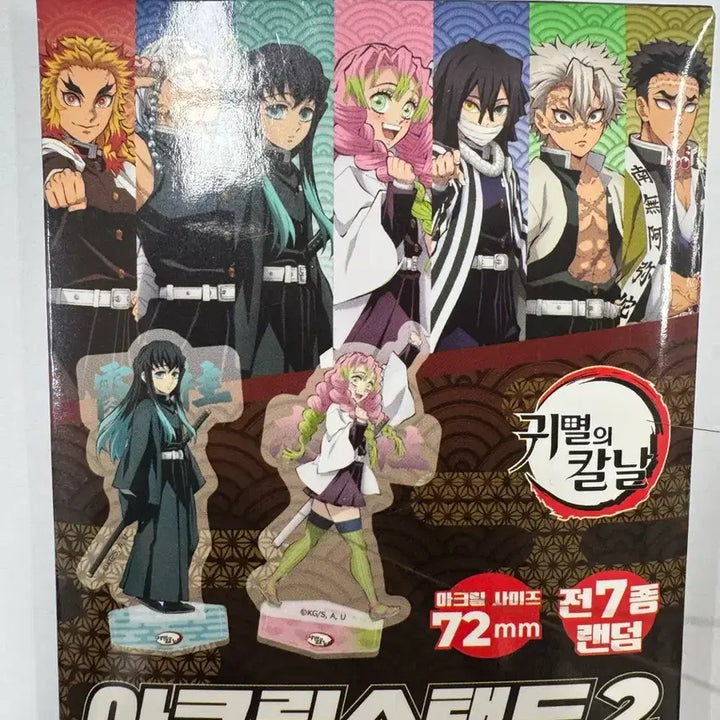 [BUNJANG] Demon Slayer Mitsuri Kanroji Acrylic Stand / 귀멸의칼날 미츠리 아크릴스탠드2 판매