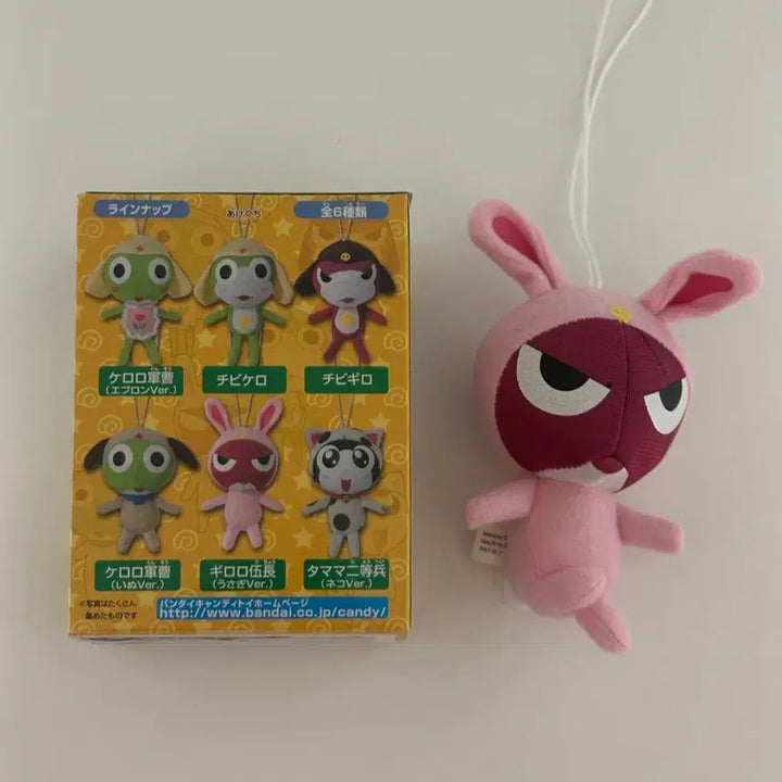 [BUNJANG] Keroro Giroro Rabbit Costume Plush Keychain Strap / 고전 케로로 기로로 토끼 코스튬 인형 누이 키링 스트랩