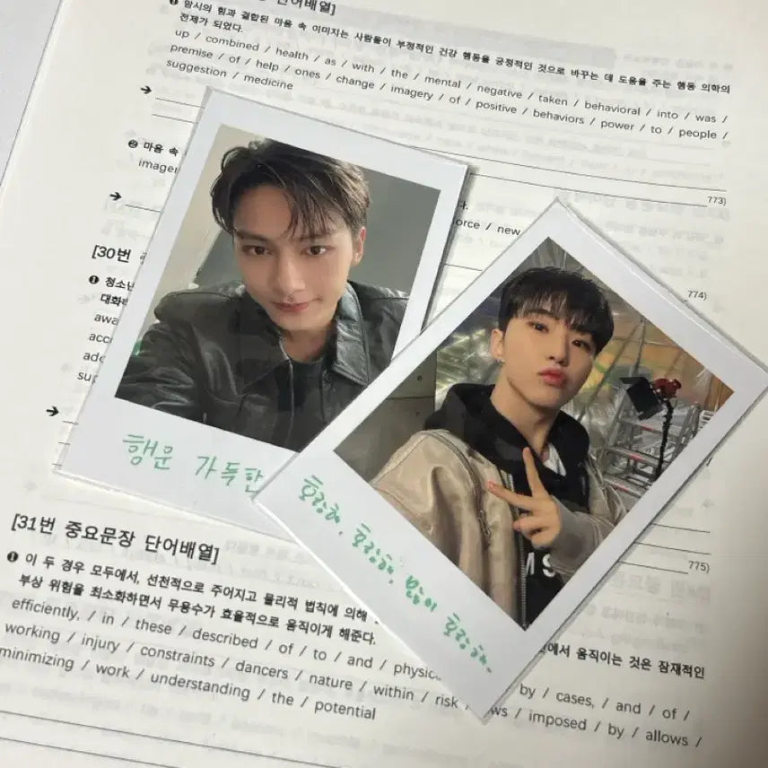 [BUNJANG] Seventeen 2022 SECTOR 7 SECTOR 9 Hoshi, Jun Polaroid Photocard / 2022캐랜 폴라로이드 포카) 호시,준 포카 판매