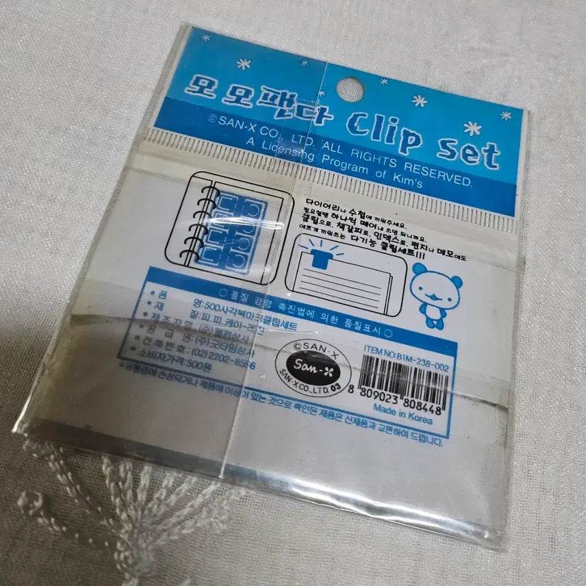[BUNJANG] Momo Panda Square Bookmark Clip Set - Blue / 모모판다 사각 북마크 클립 세트 산엑스 고전문구 레트로 팬시 파랑 블루